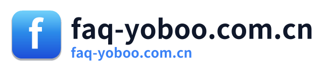 faq-yoboo.com.cn Logo